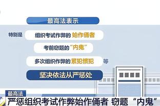 两分球11中10！高诗岩高效19投12中得29分9板3助4断